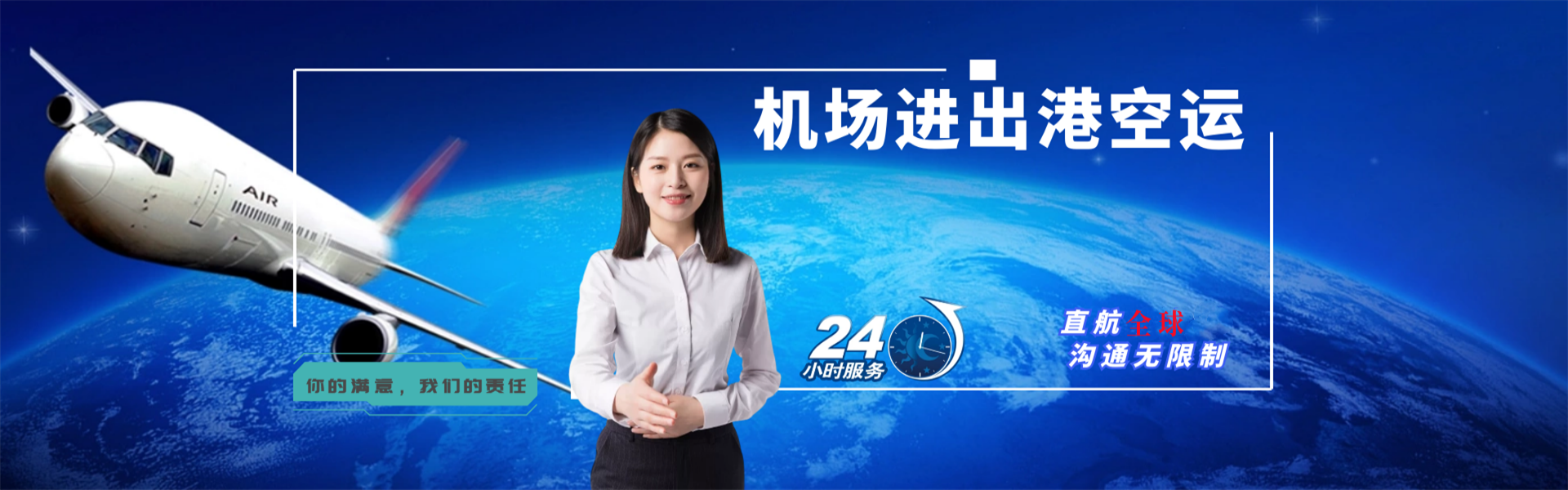 崆峒到保加利亚物流公司-崆峒至保加利亚物流专线-崆峒空运到保加利亚-优时通物流有限公司