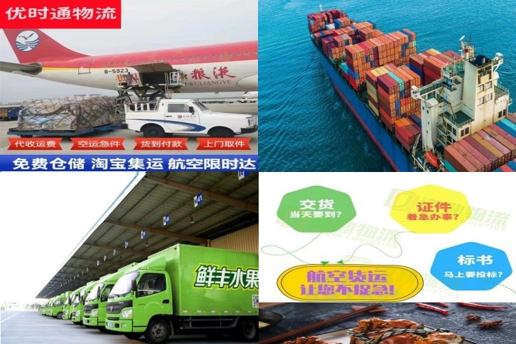 崆峒到保加利亚航空货运公司-崆峒到保加利亚物流专线
